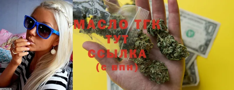 кракен tor  Кизел  Дистиллят ТГК THC oil 